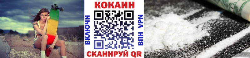 Купить где  Омск  COCAIN 97% 