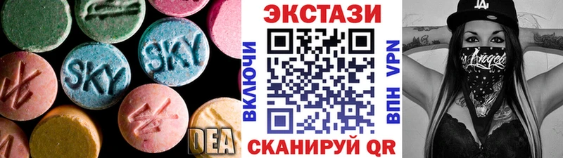ЭКСТАЗИ DUBAI  Купить  Омск 