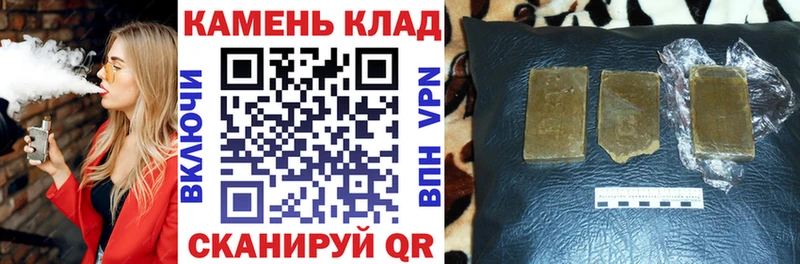 ГАШИШ убойный  Купить где  Омск 