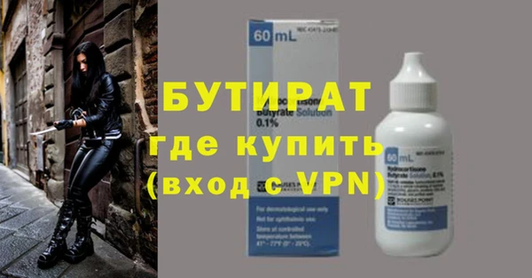 марихуана Медногорск
