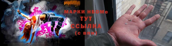 марихуана Медногорск