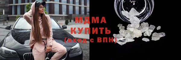 кокаин Медвежьегорск