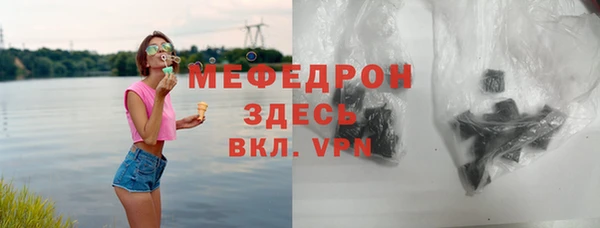марихуана Медногорск
