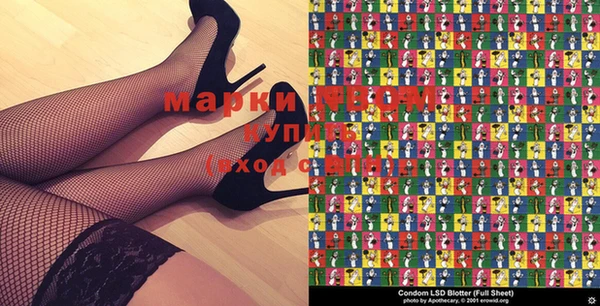 марихуана Медногорск