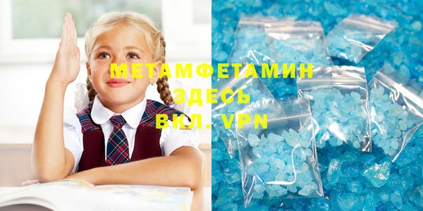 apvp Мегион