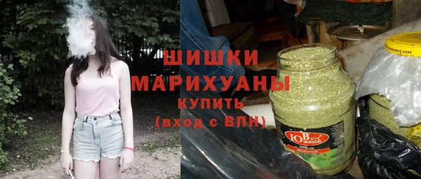 марихуана Медногорск
