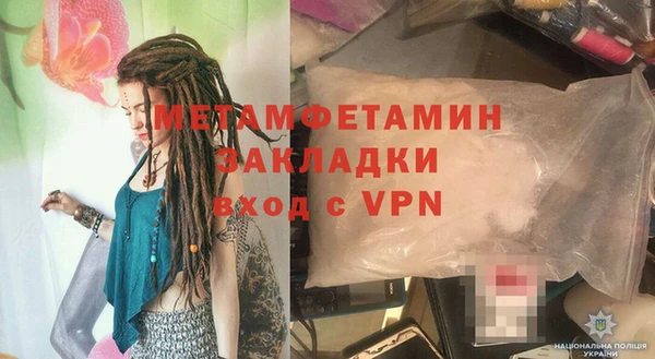 apvp Мегион