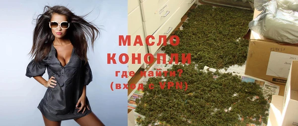 марихуана Медногорск