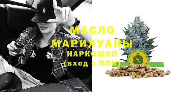 марихуана Медногорск