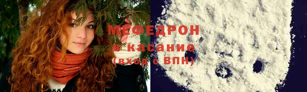 марихуана Медногорск