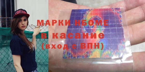 марихуана Медногорск