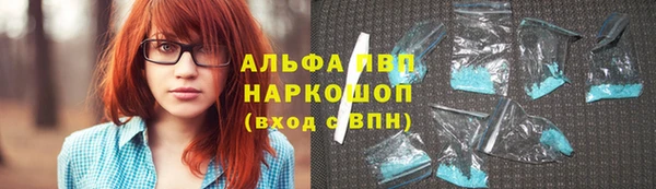 марихуана Медногорск