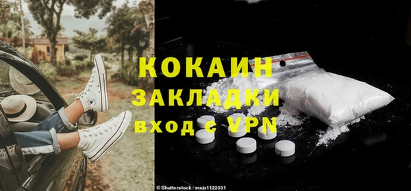 марихуана Медногорск