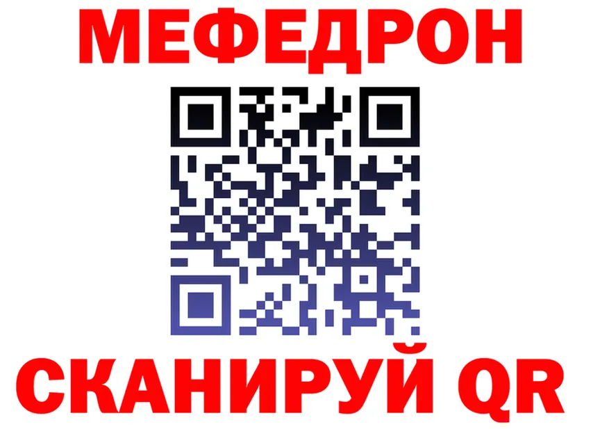 Alfa_PVP Crystall зеркало площадка МЕГА Омск