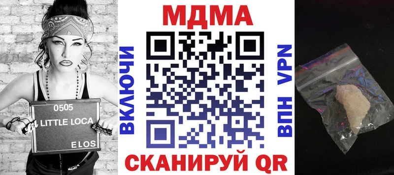 Купить  Омск  MDMA crystal 