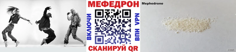 Купить где  Омск  Мефедрон кристаллы 